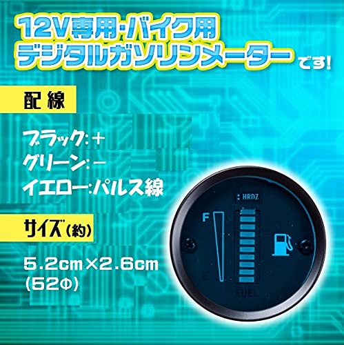 Amazon.co.jp: バイク メーター LED 燃料メーター 12V ガソリン